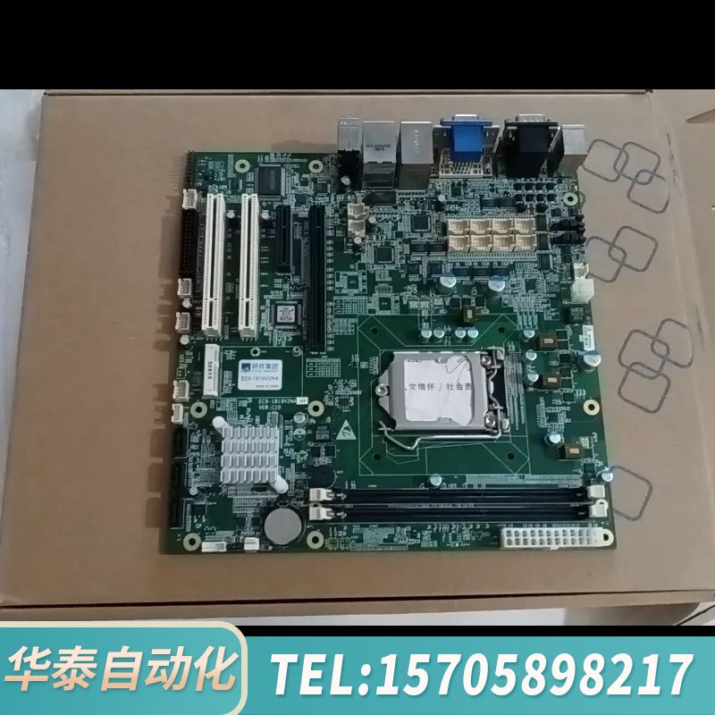 华泰E8GMP04C1000476