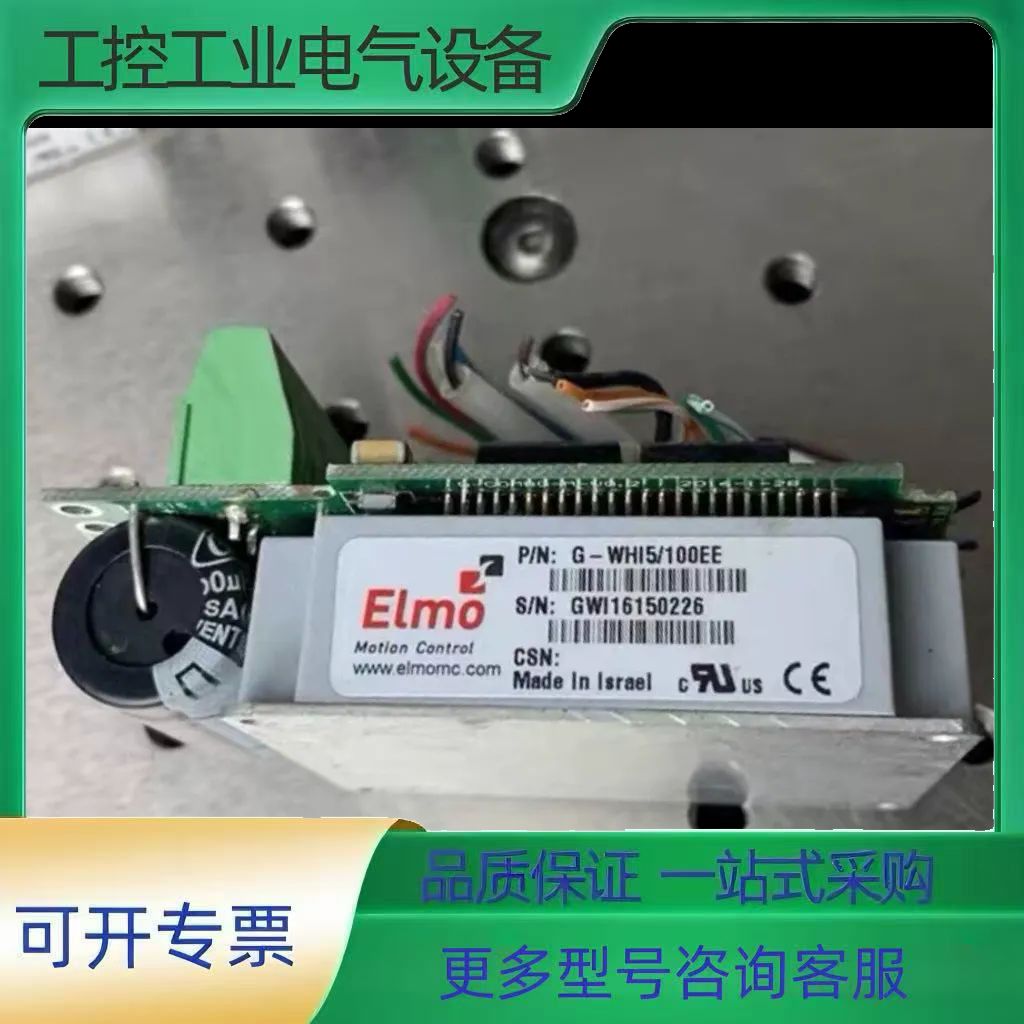 G-WHI5/100EE (GWI16150226)  EL【议价】