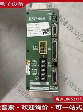 议价：NSK M-ESB-JS1003C23F1伺服电机驱动器日