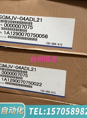 华泰SGMJV-04ADL21 伺服电机