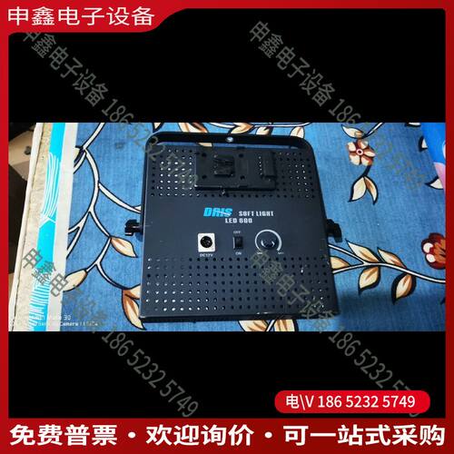 议价：DRIS影视级别补光灯LED600正常使用自定义