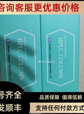 Shinwa信和ULBON HR-Thermon-HG 15m x 0.53mm气相色谱柱