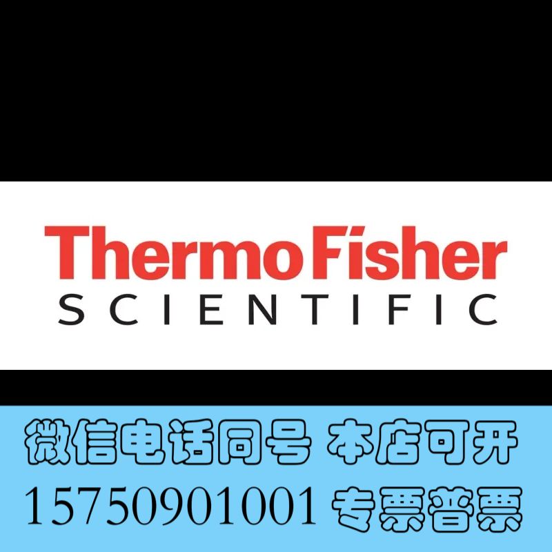 全新密理博超滤离心管（超滤管）询价