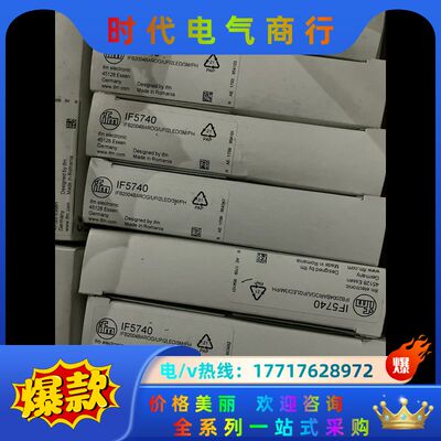 易福门IF5740 IE5348 IL5020 IF5188议价