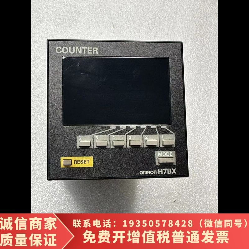 /电子计数器H7BX-AWD1 需询价