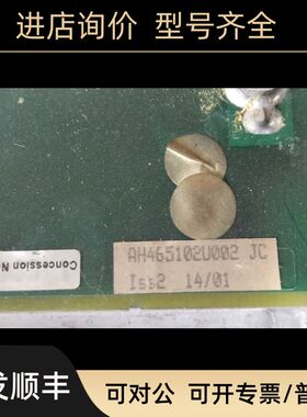 欧陆605C变频器 AH465102U002 电抗器 AH465102U002