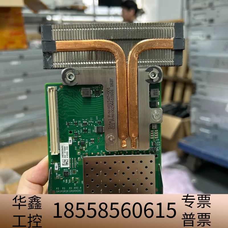 网卡Dell/戴尔 Intel X710-DA4 嵌入式 四.议价