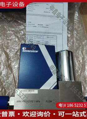 议价：七星流量计CS230100SLMN2气体七星华创气