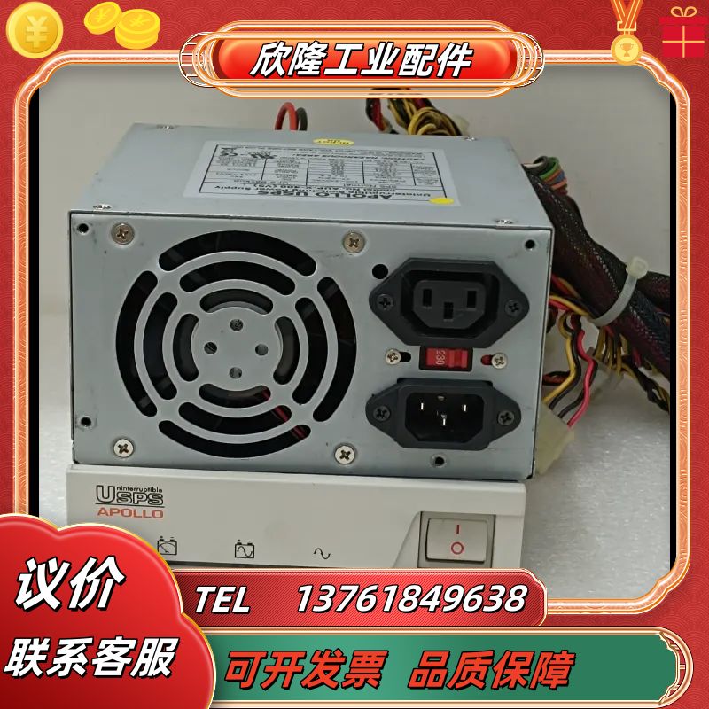 APOLL USPS 不间断电源AUP-X-400议价