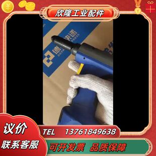 德国HARDY哈帝气动柳钉枪 HDPA-5T气动拉铆枪议价