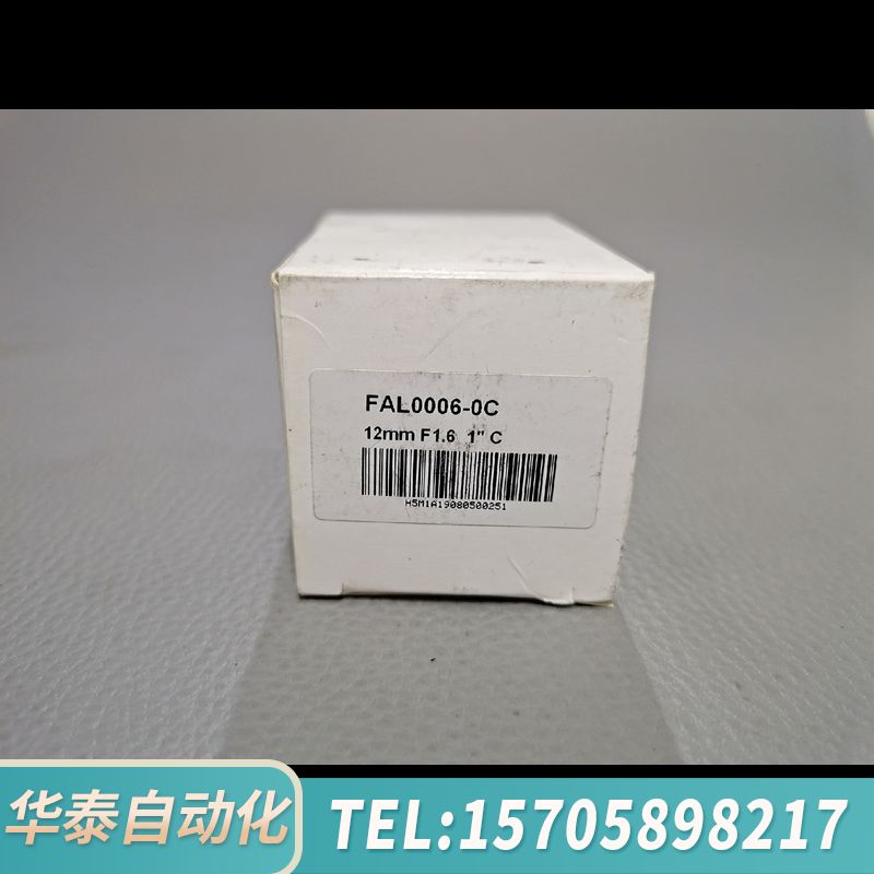 华泰工业镜头C-5MP-1-12mm (FAL0006-0C)