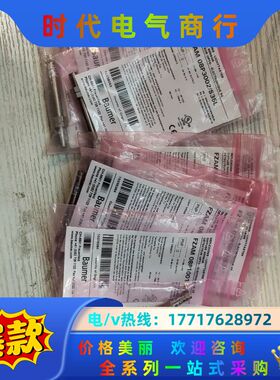 堡盟Baume传感器FZAM 08P1001/S35L，FZ议价