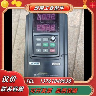 3.议价 四方变频器 VS500 4T0037G 4T0055P
