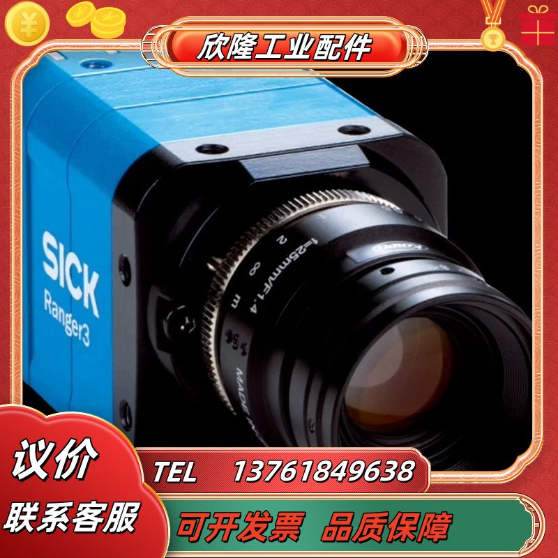 1109564  V3DR3-30NE31111  西克SI议价