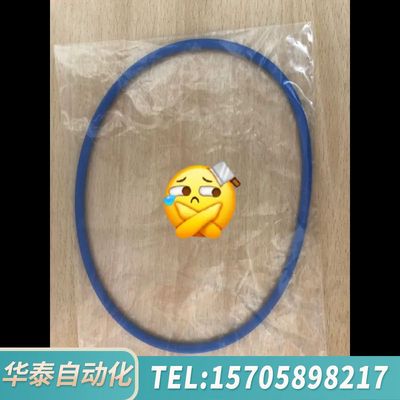 华泰 Sperry navigat x mk II 电罗经