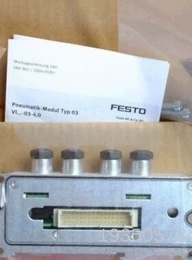 Festo VIGE-03-FB-8-5POL 费斯托输详谈