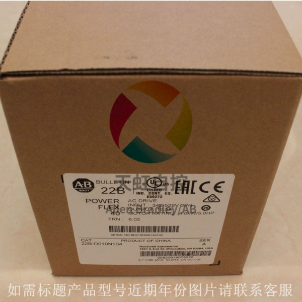 20BC8P7A0AYNANC0 PowerFlex700 AC Drive 400 VAC 3 PH 8.7 Am