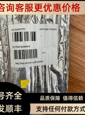 梅特勒熔点仪毛细管 适用于熔点仪MP50/MP70/MP90 ME18552