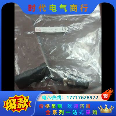 珀金埃尔默  Non-Coded Adapter AAnal议价