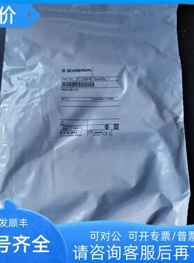 施迈赛101128296  BNS120-11Z