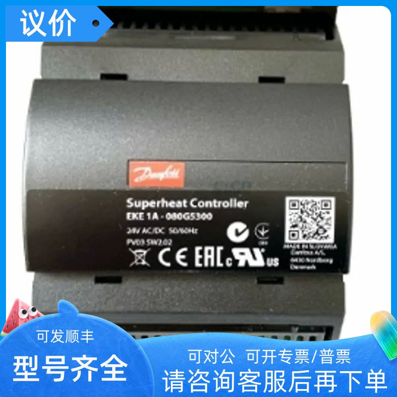 DANFOSS电子膨胀阀驱动器\过热度控制器EKE1A-080G5300