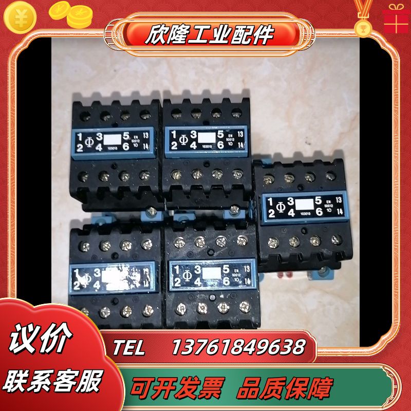 KRAUS&NAIMER奥地利交流接触器 S12 10  S议价