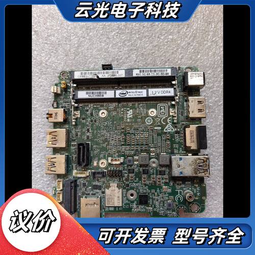 INTEL NUC NUC8BEB NUC8I7BEB议价