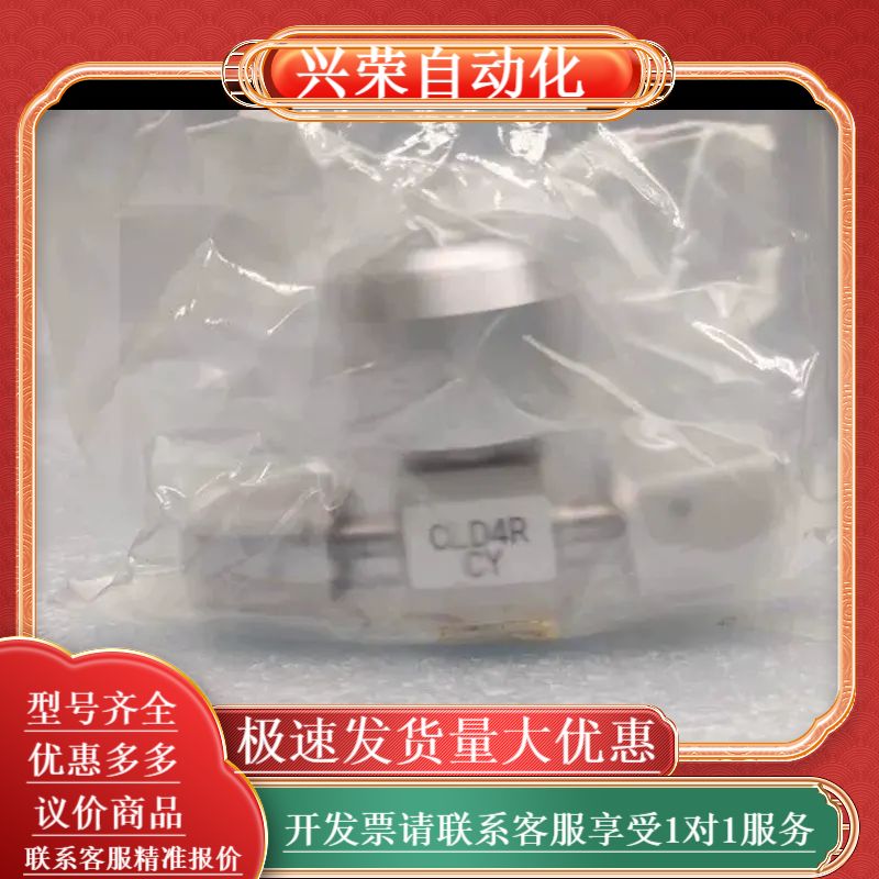 SAM 气动隔膜阀 CLD4RCY  N.C. 0.4~0.