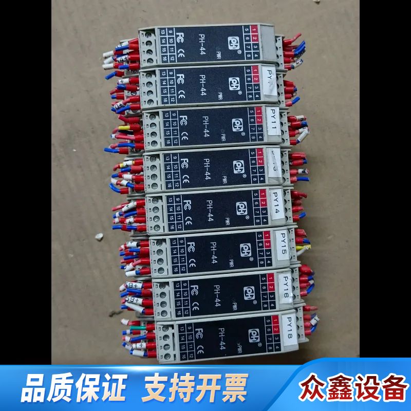 北京平和PH447HAAAD信号隔离器，，轻.议价