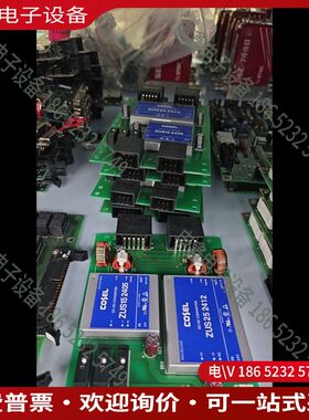 议价：科索电源模块ZUS25 2412和ZUS15 2405DC