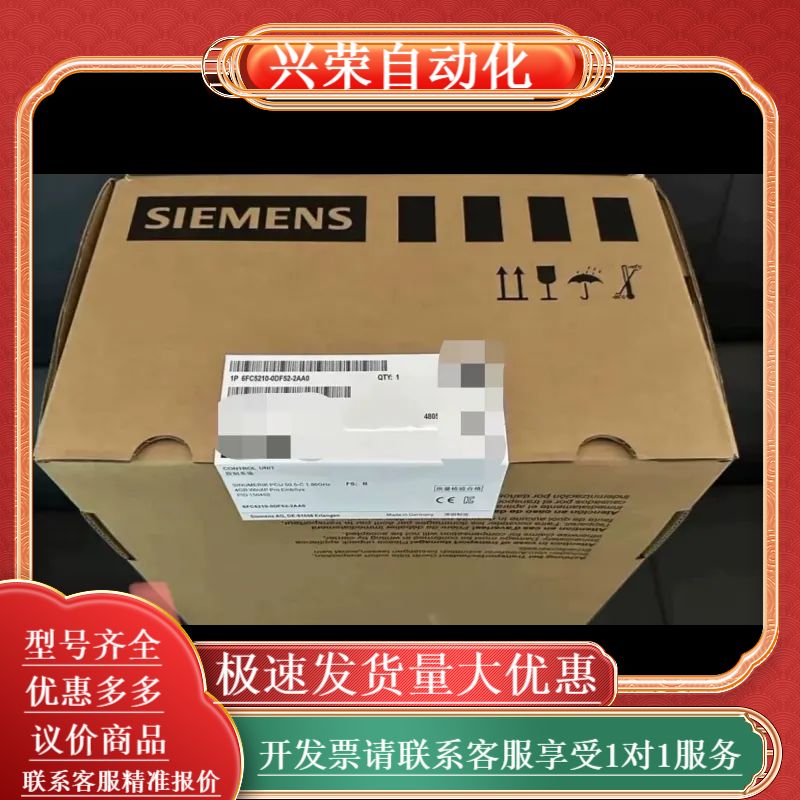 6FC5210-0DF52-3AA0  有货 现货