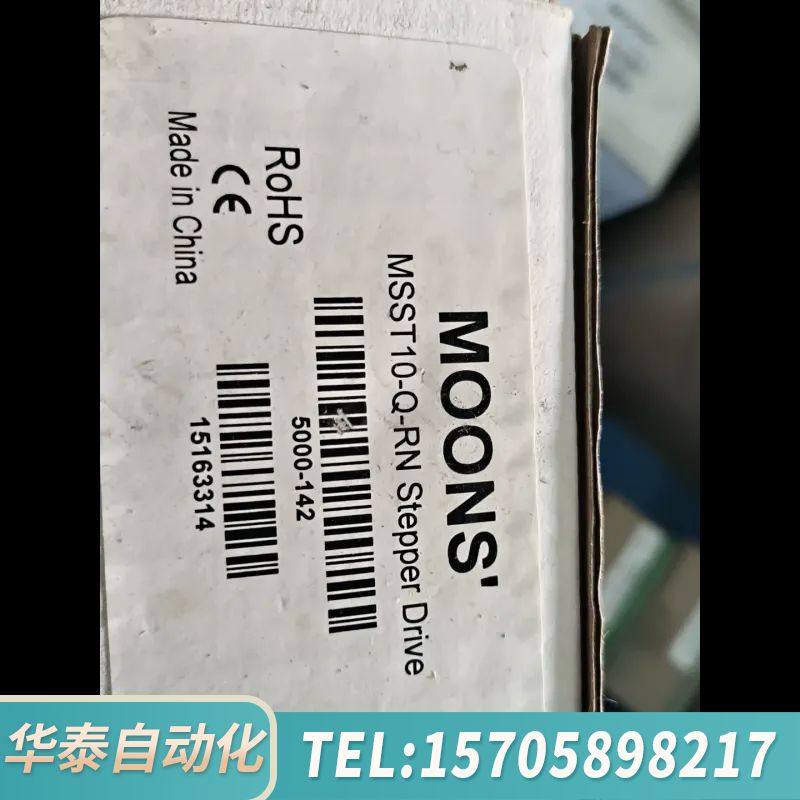 华泰MSST10-Q-RN  3个