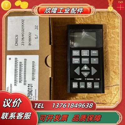 175N0131 全新丹佛斯VLT2800变频器高级液晶面板议价