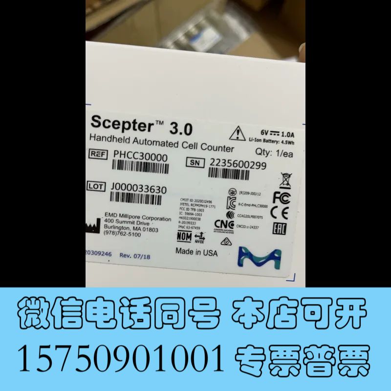 全新出这款Scepter 3.0 Handled Automat询价