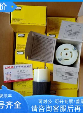 HUBBELL插头HBL8215C HBL8215CT HBL2413 HBL7464V