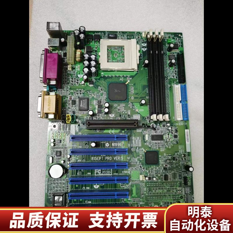 微星815EPT PRO  VER：5主板，，.询价