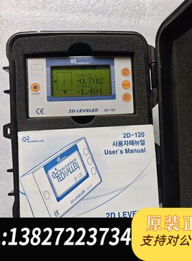 TECHVALLEY/泰萨 2D LEVELER 精密电子水