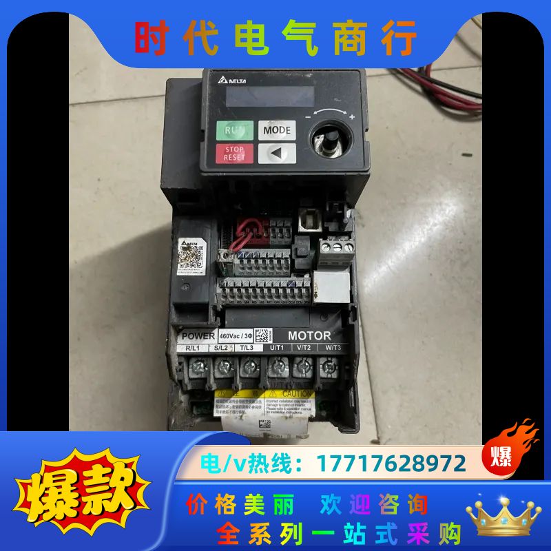 台达变频器，VFD5A7MH43ANSAA，380V2.2k议价