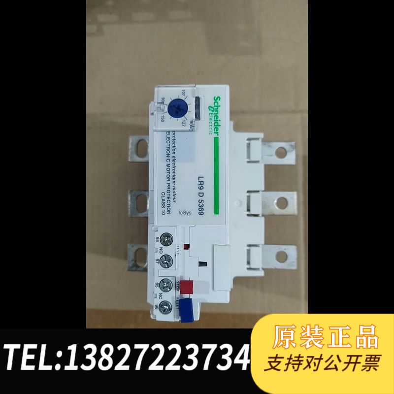 全新原装LR9F5369电子式热过载继电器，全新原装正品，无包