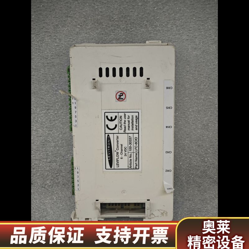 LEVIFLOW Converter 6 - Channel.询价