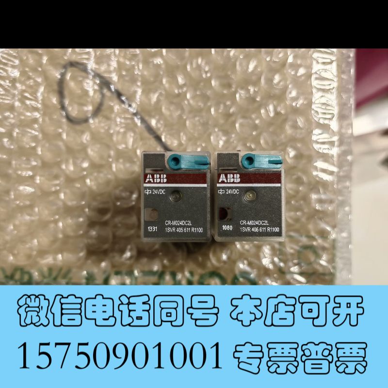 全新ABB接触器CR-M024DC2L 1SVR405611R1询价