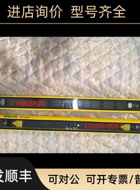 SICK M40E-025010RO 1200047 1200048/保护光栅