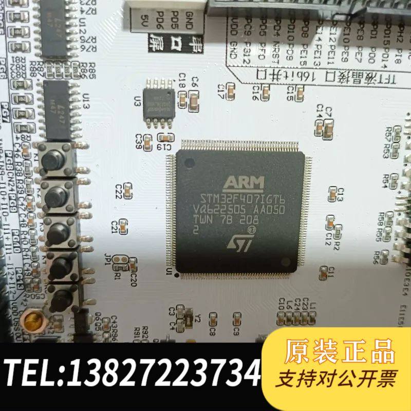 硬石开发板STM32F407工控板 FOC算法 电机控制 隔