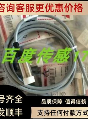 佳乐电式传器EI1202NPCSS/EI1202NPCSS-1