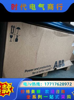ACH550-UH-157A-4全新原装90kw，ABB 变议价