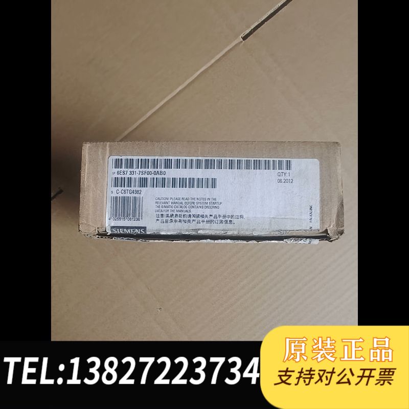 全新原装331-7SF00-0AB0模拟量输入模块原装
