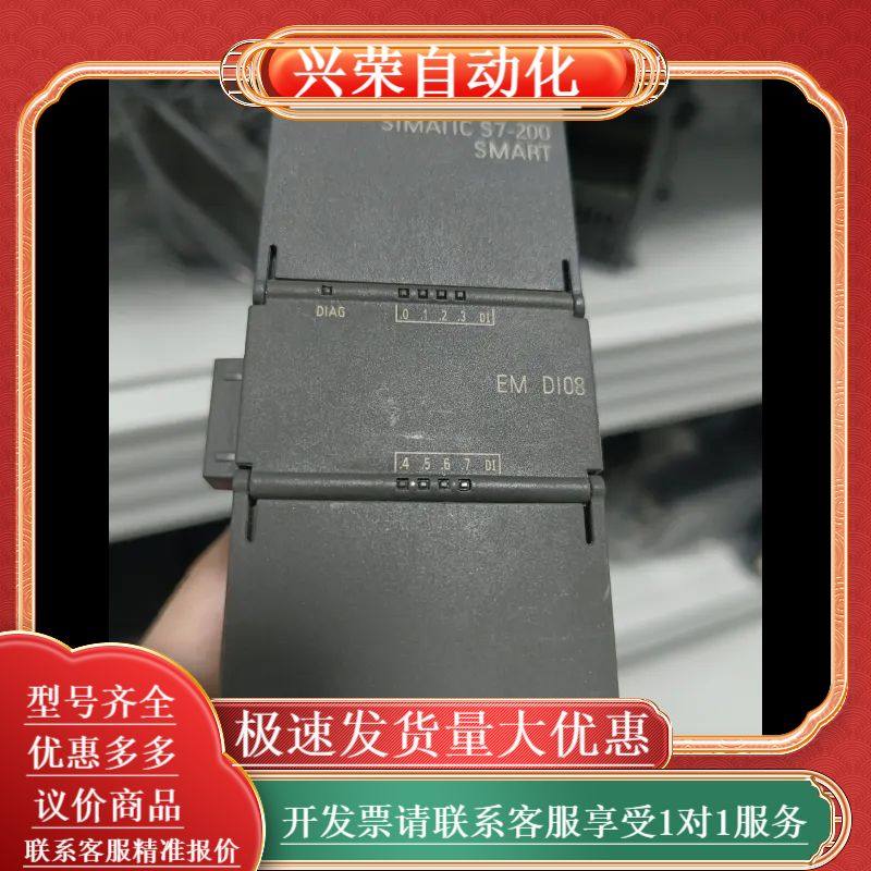 PLC s7 200smart 1200控制器 224
