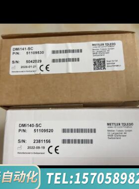 华泰25年梅特勒-托利多DMi141-SC电极，型号5110