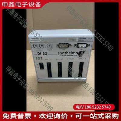 议价：SONTHEIM数字控制模块 DI32 RM35