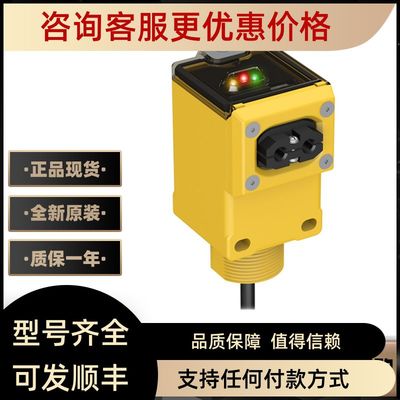 BANNER款邦纳激光传器T30UXDAT30UXDBQ3XTBLQ8S18UBAS18UIAS1